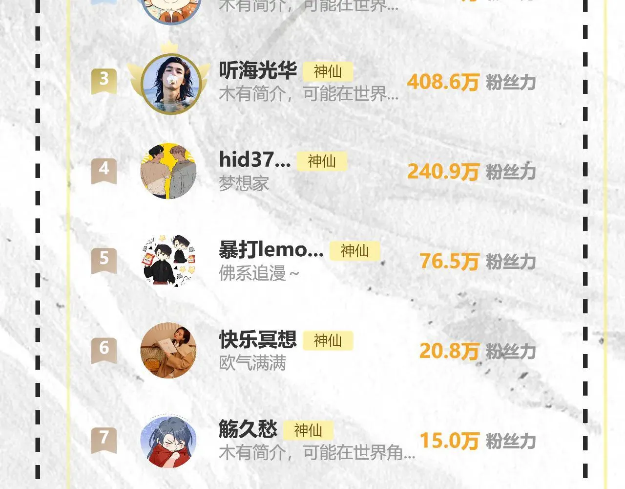 016 帮你扎起来？ 第169页