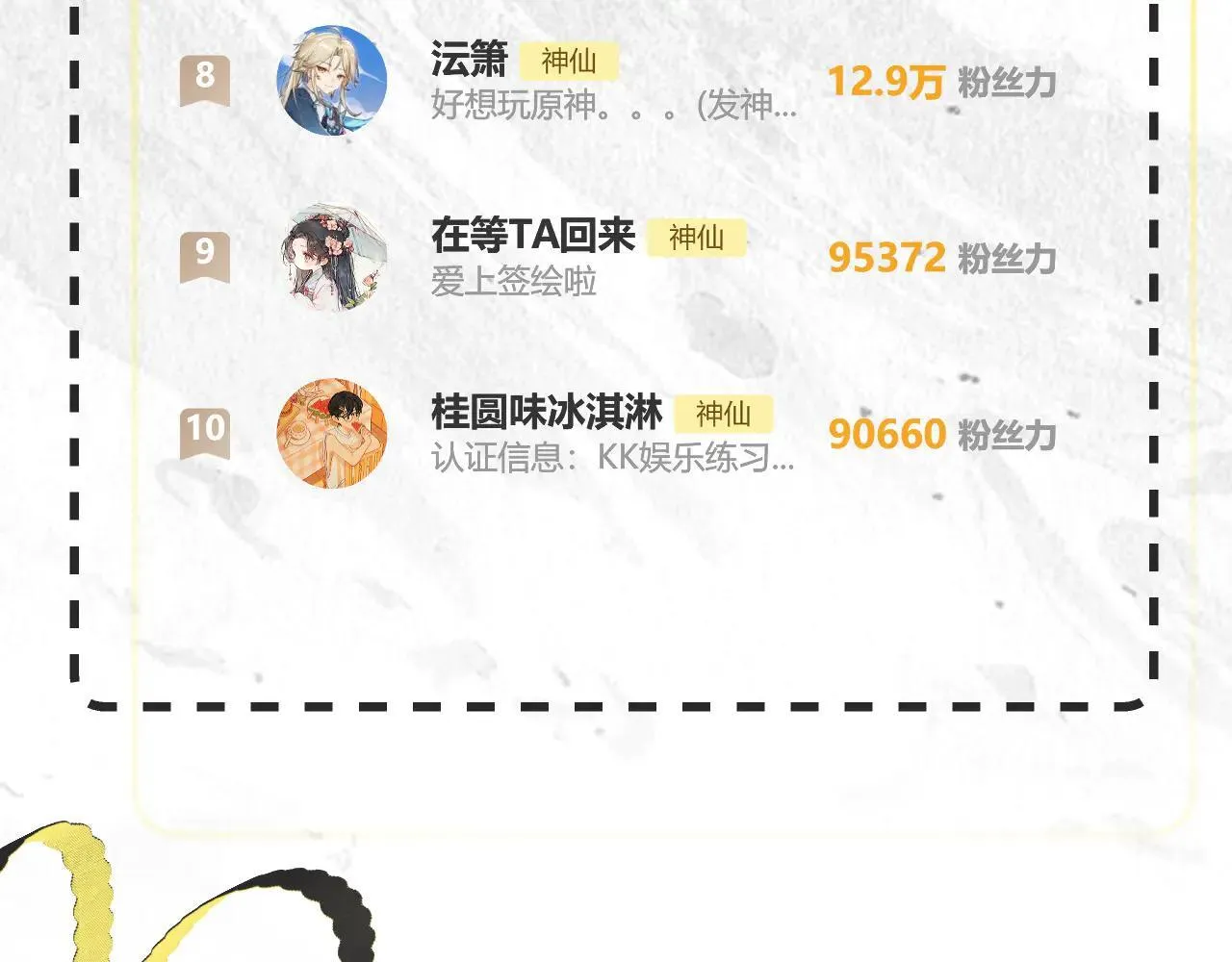 016 帮你扎起来？ 第170页