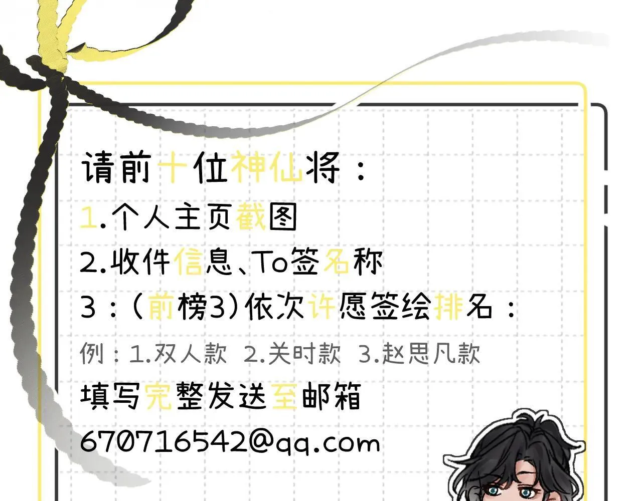 016 帮你扎起来？ 第171页