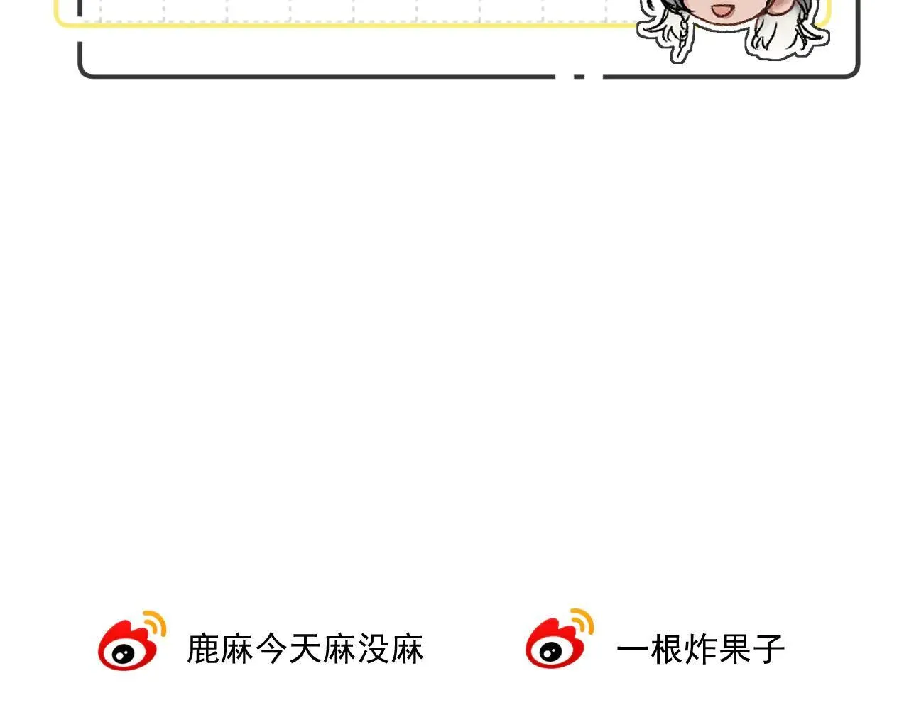 016 帮你扎起来？ 第172页