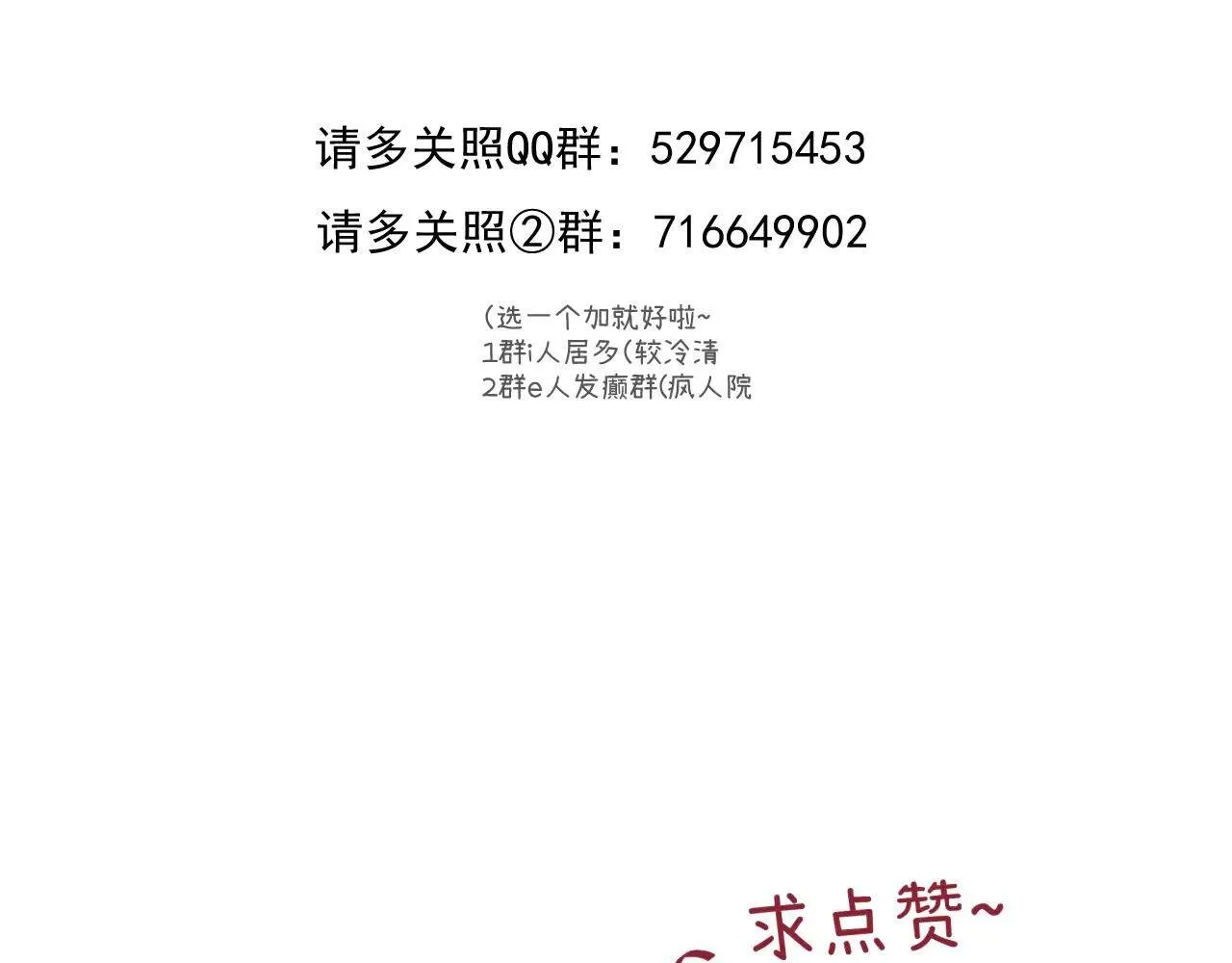 016 帮你扎起来？ 第173页