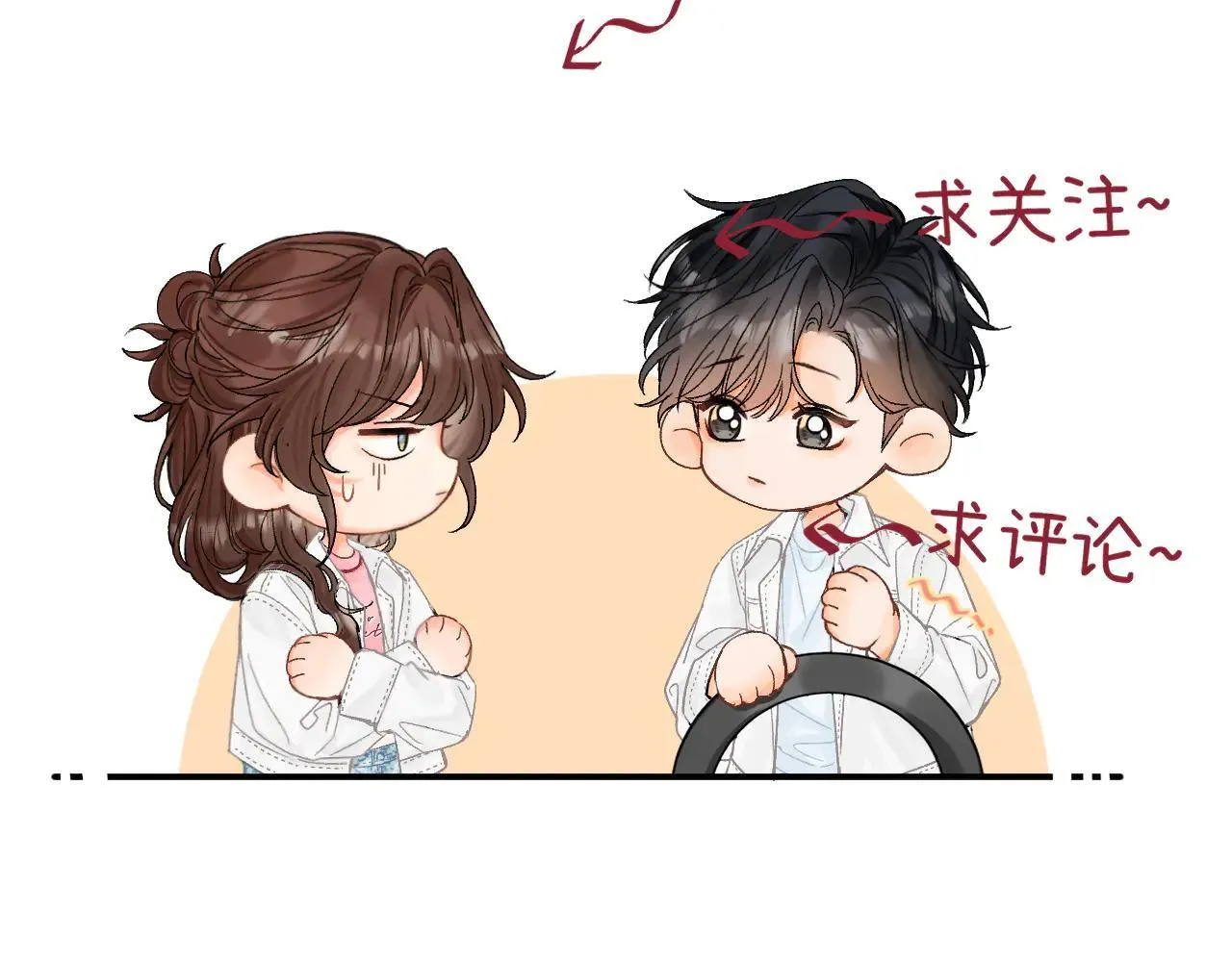 016 帮你扎起来？ 第174页