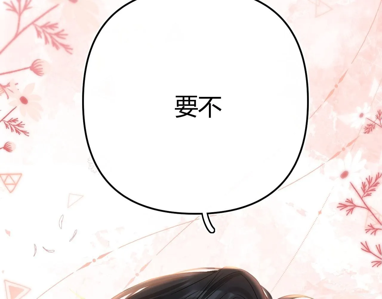 017 手把手教学 第2页