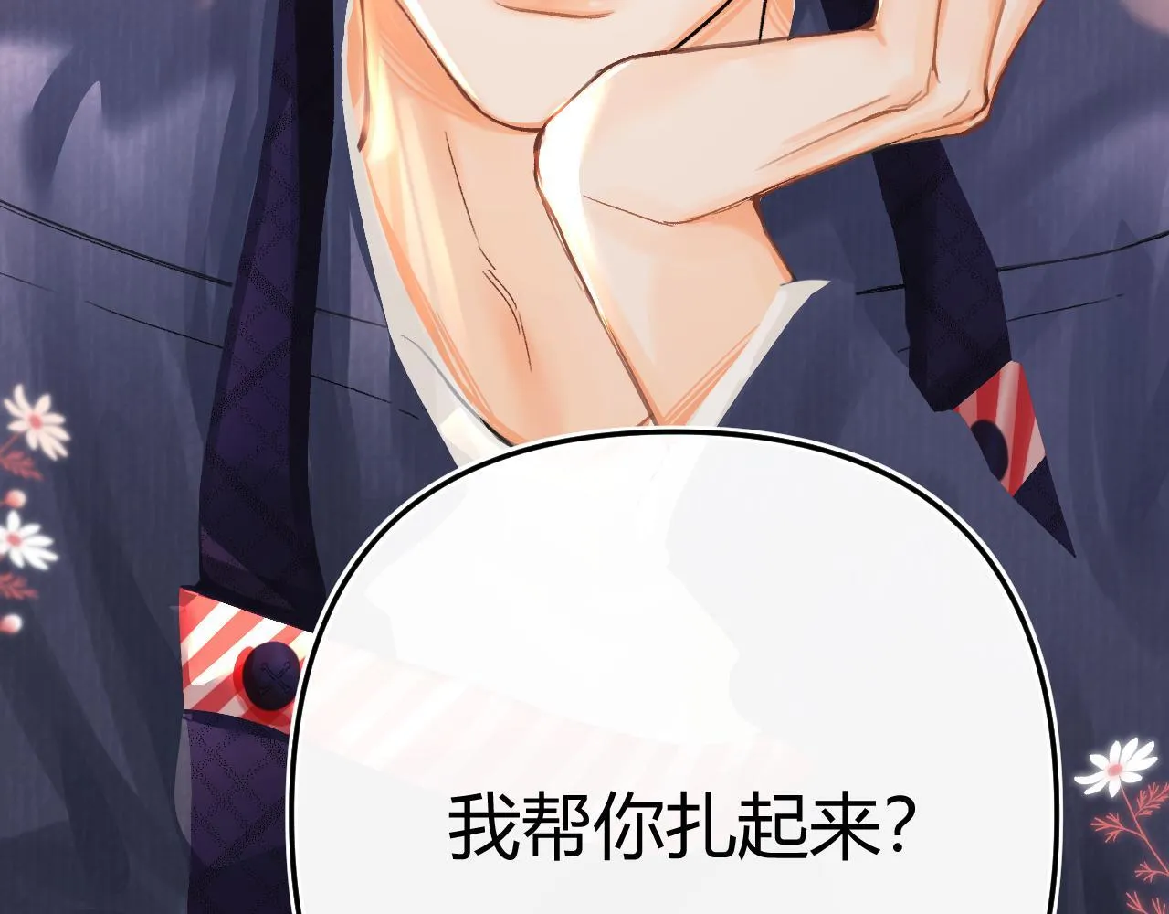 017 手把手教学 第4页