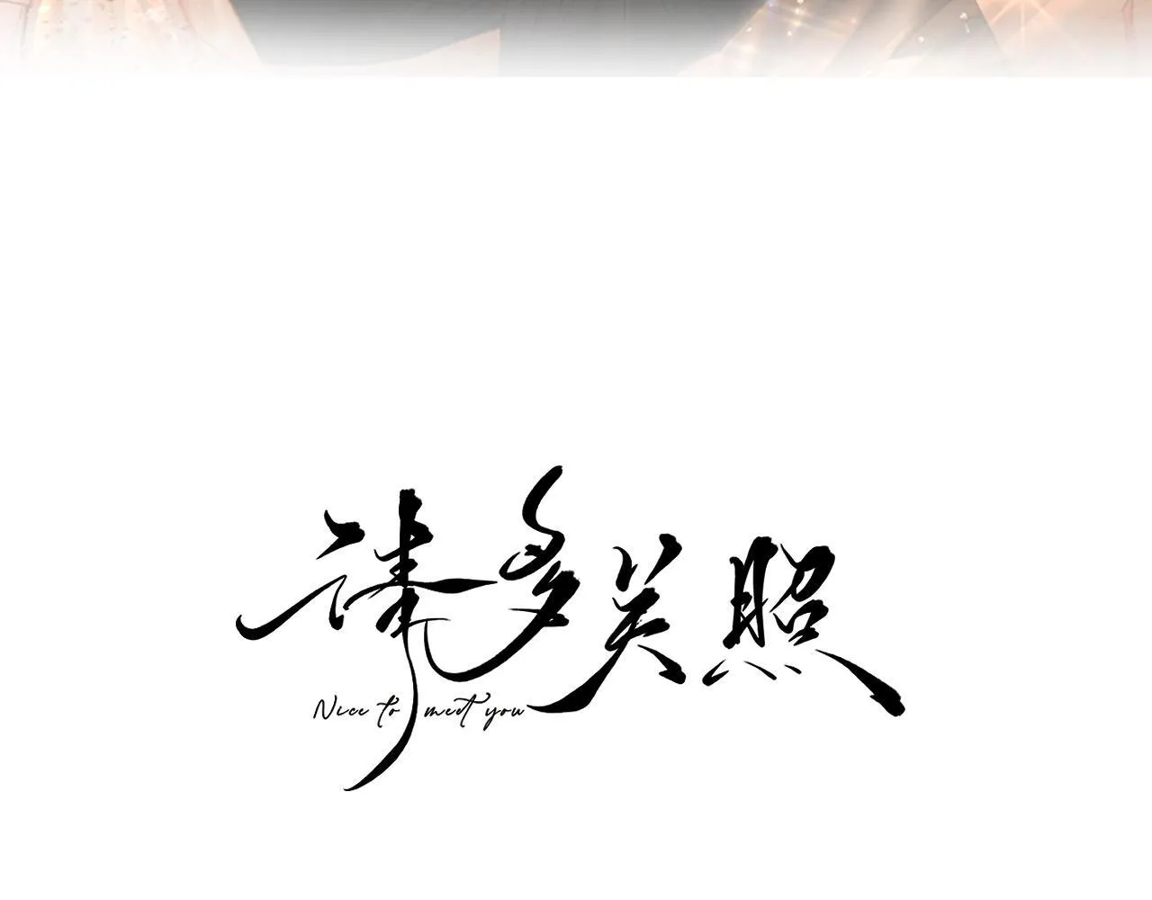 017 手把手教学 第9页