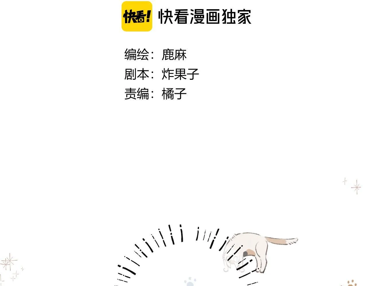 017 手把手教学 第10页