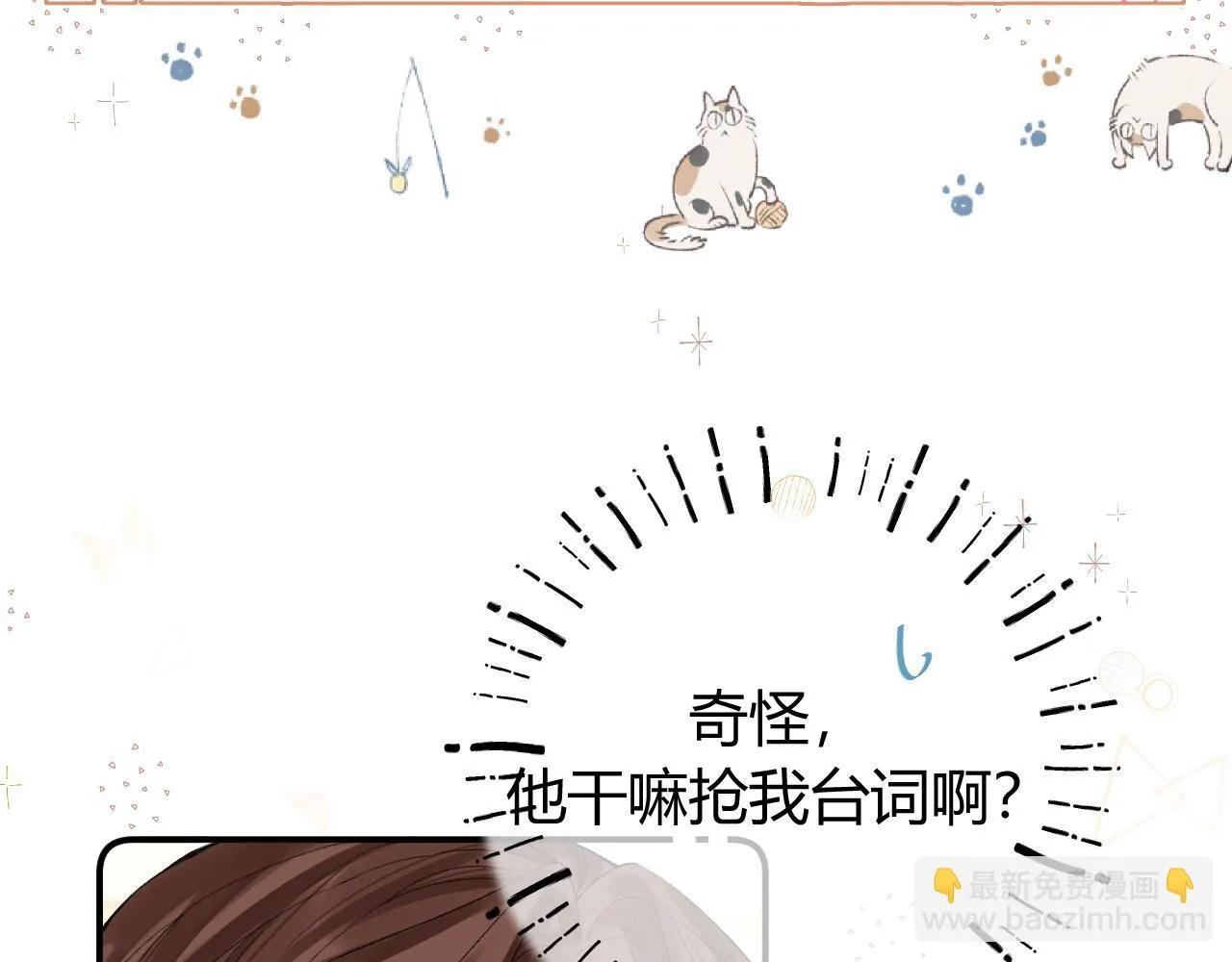 017 手把手教学 第12页