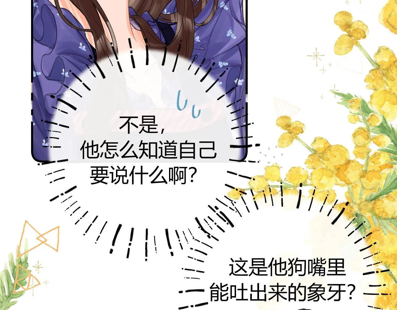 017 手把手教学 第14页