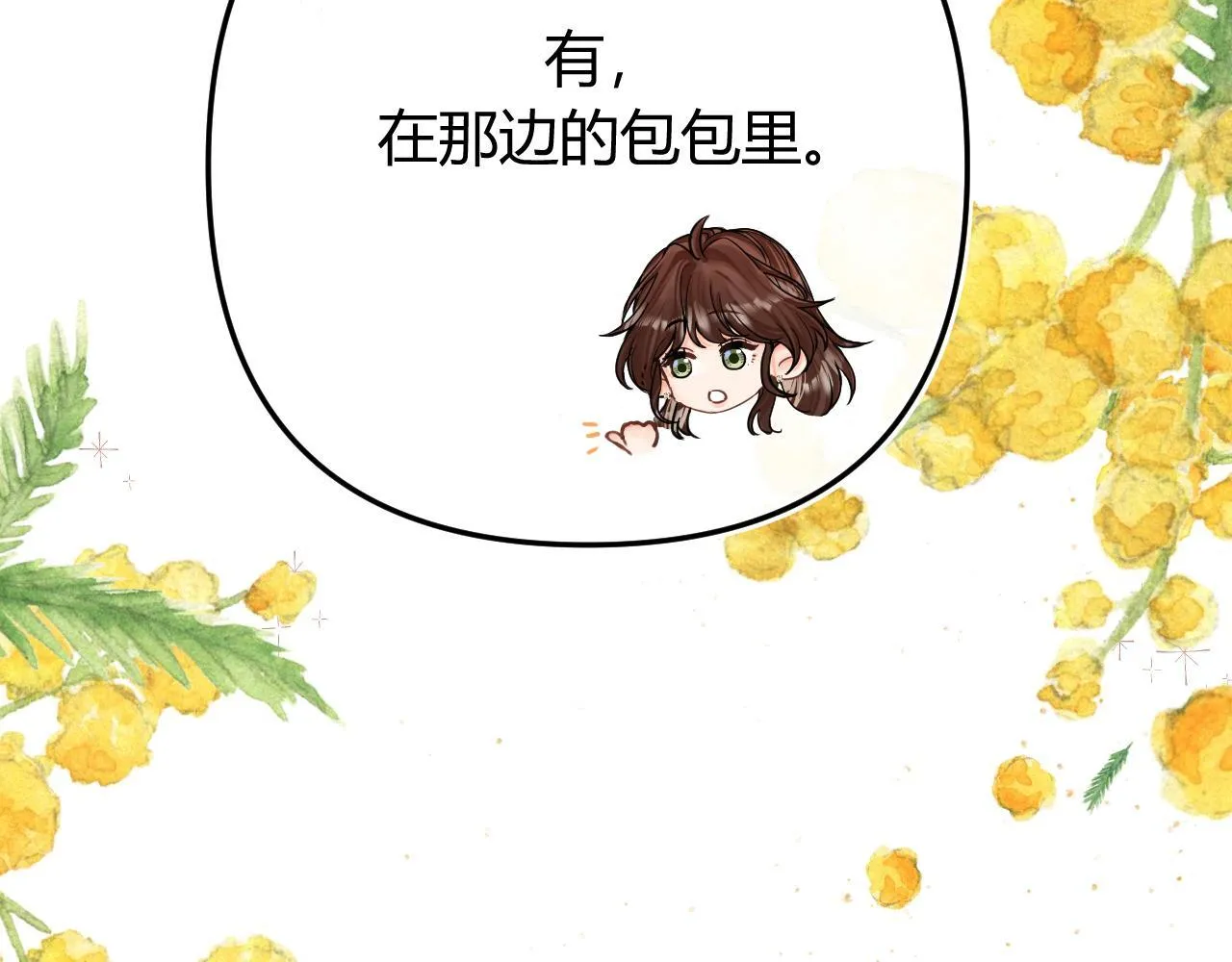 017 手把手教学 第18页