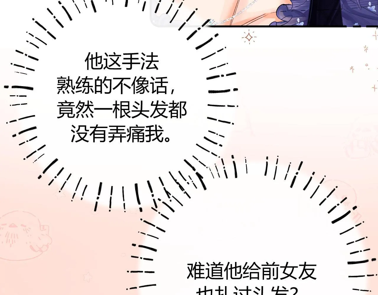 017 手把手教学 第26页
