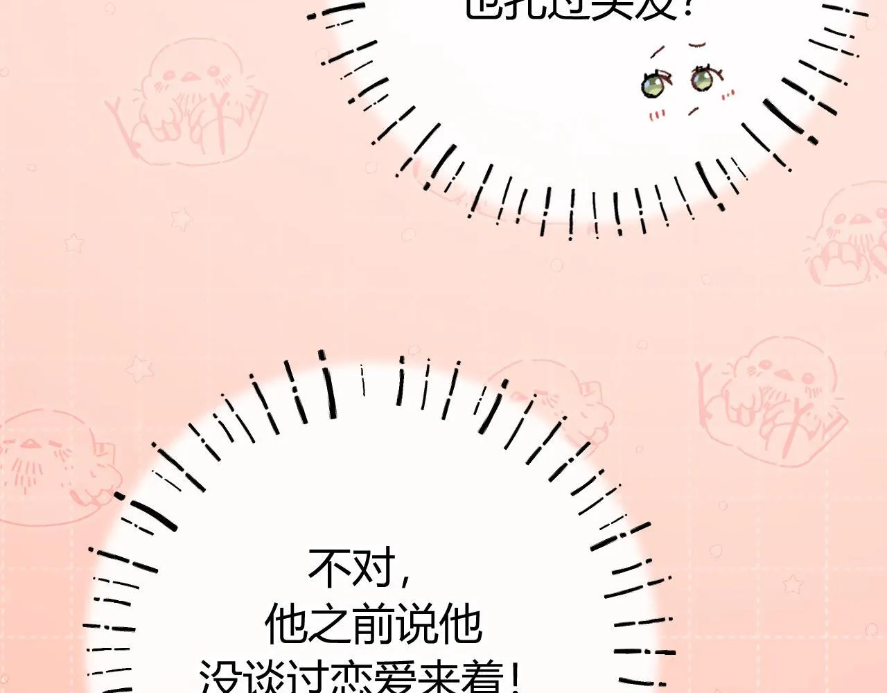 017 手把手教学 第27页