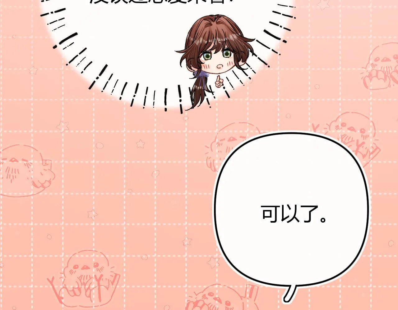 017 手把手教学 第28页