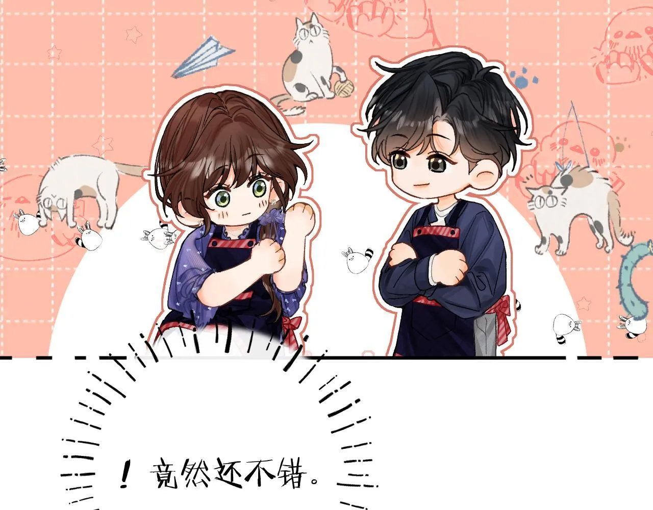 017 手把手教学 第29页