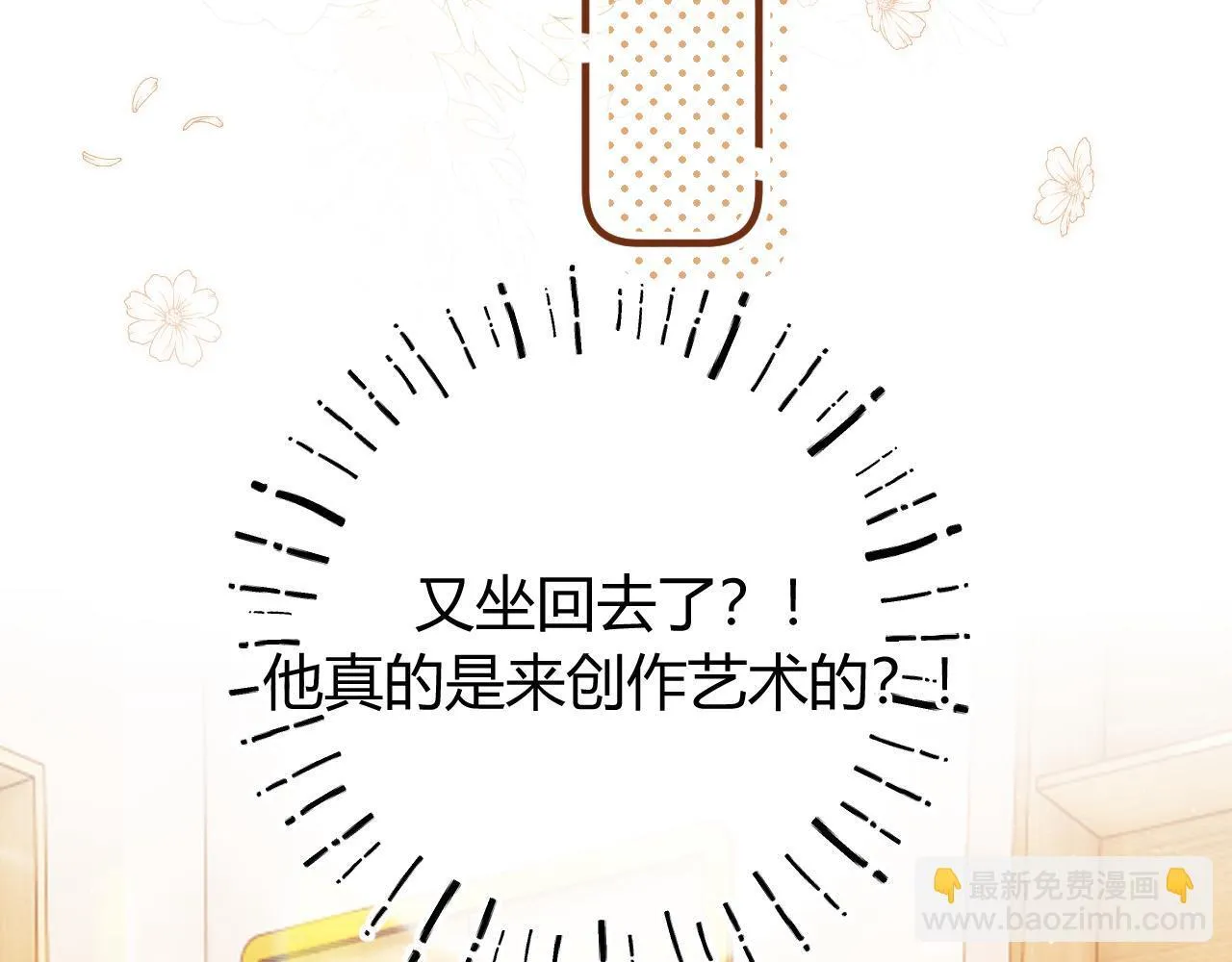 017 手把手教学 第32页