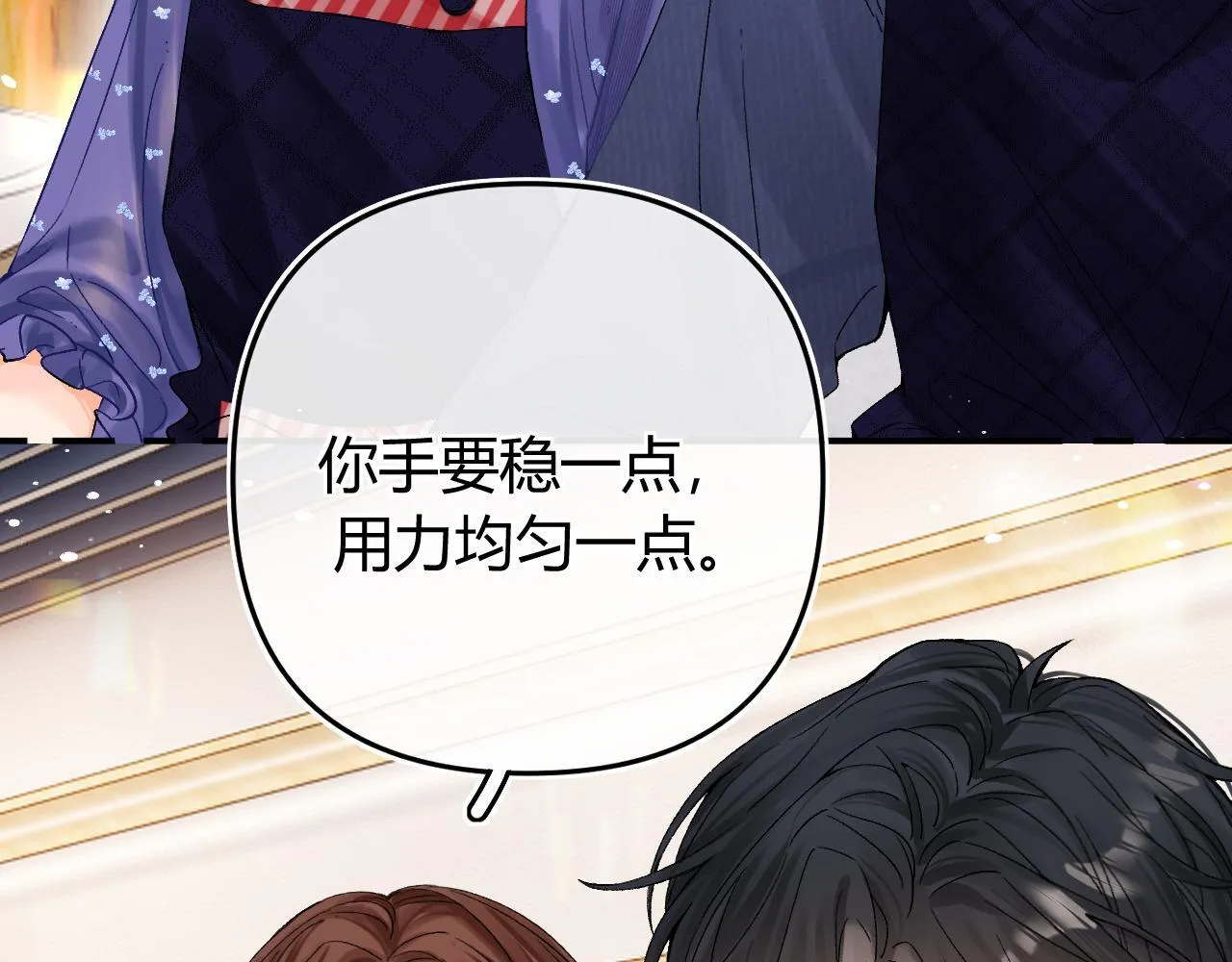 017 手把手教学 第37页