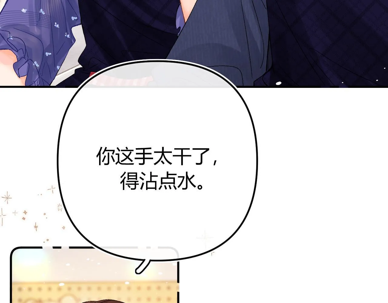 017 手把手教学 第39页