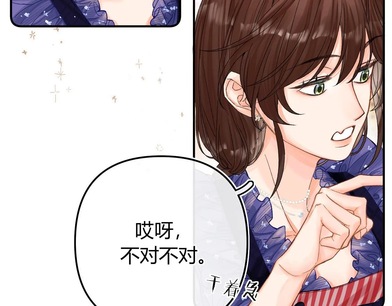 017 手把手教学 第41页