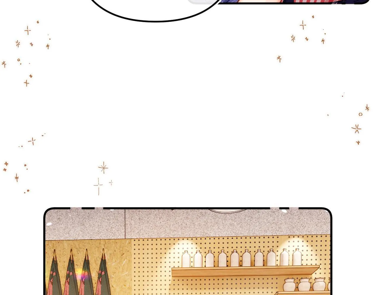 017 手把手教学 第42页