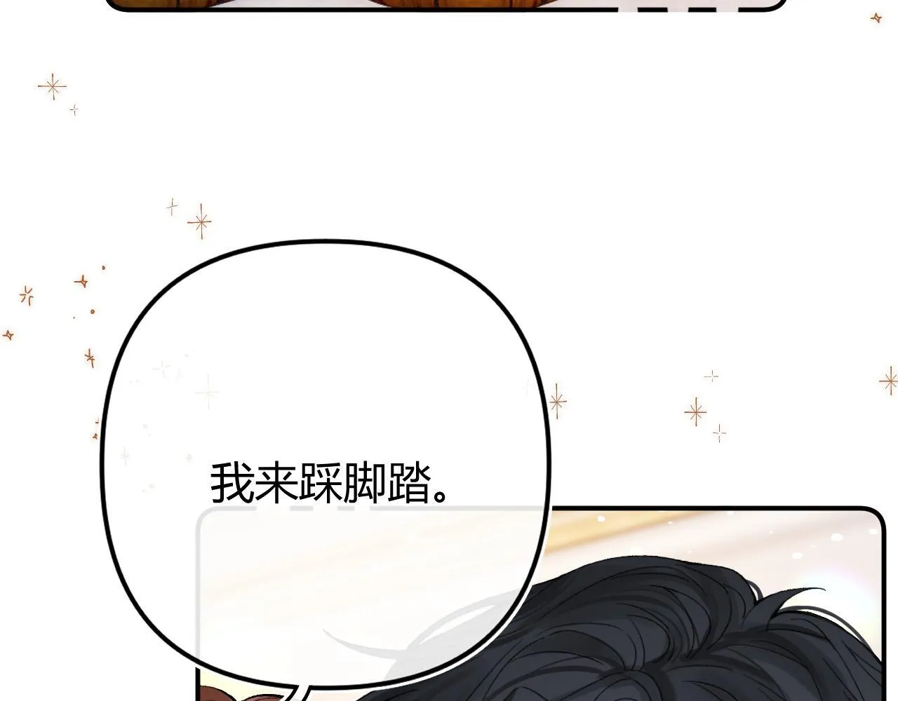 017 手把手教学 第44页