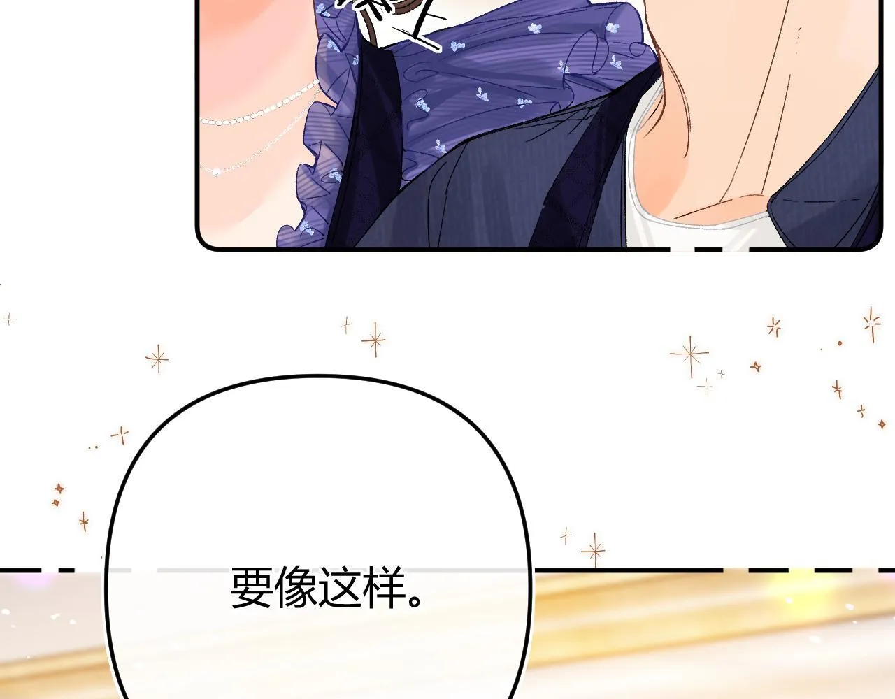 017 手把手教学 第46页