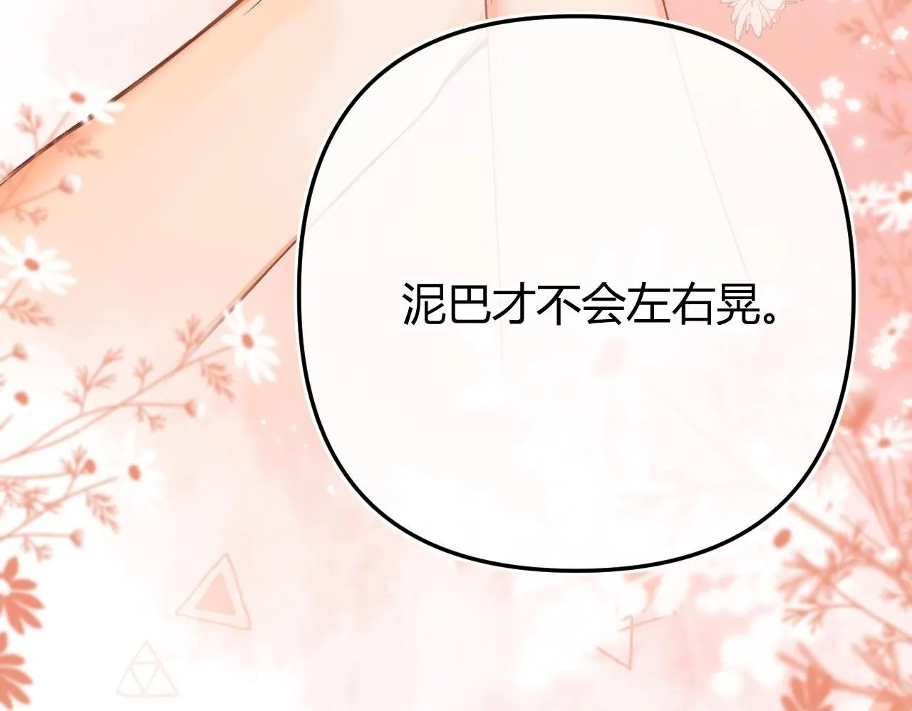 017 手把手教学 第51页