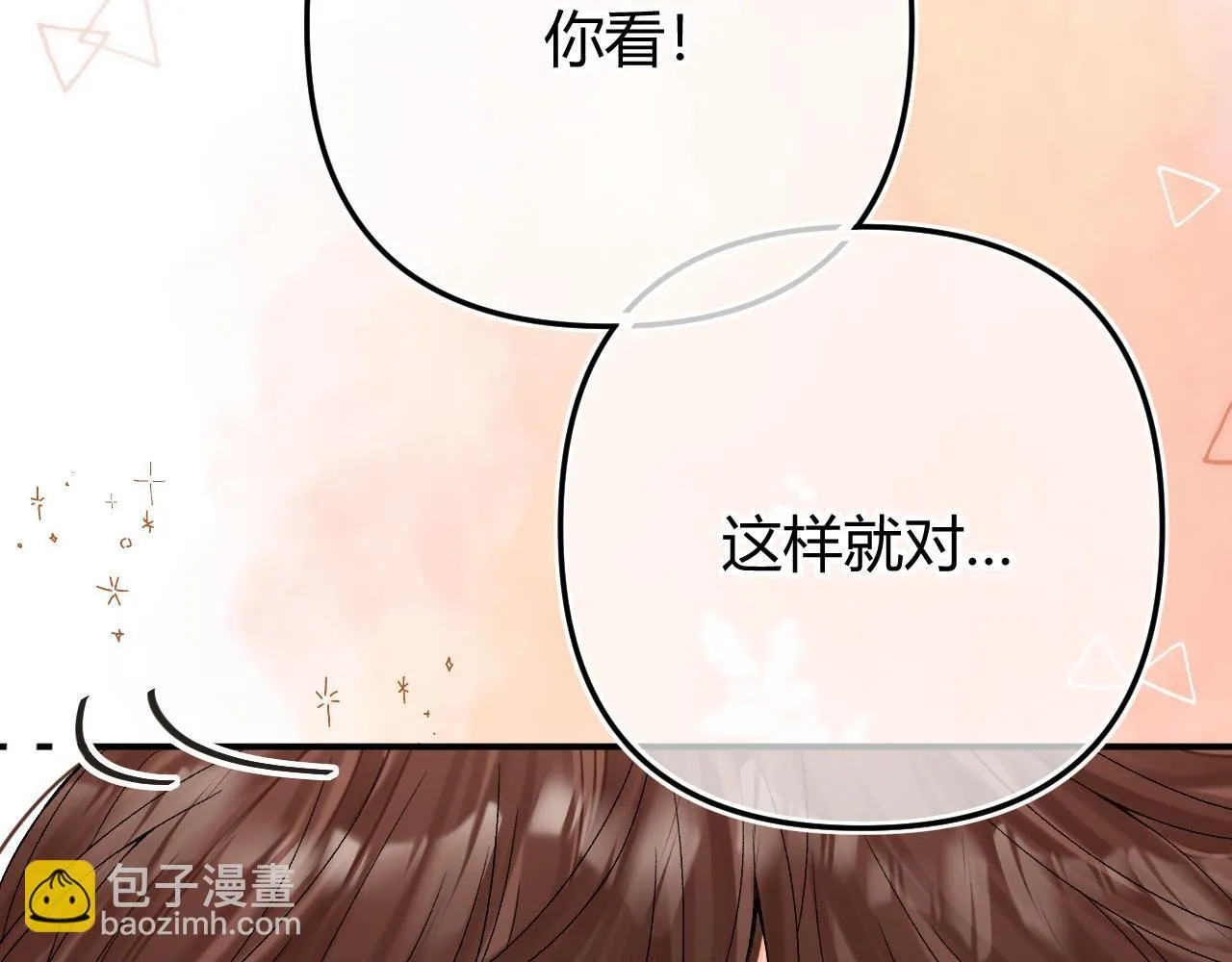 017 手把手教学 第55页