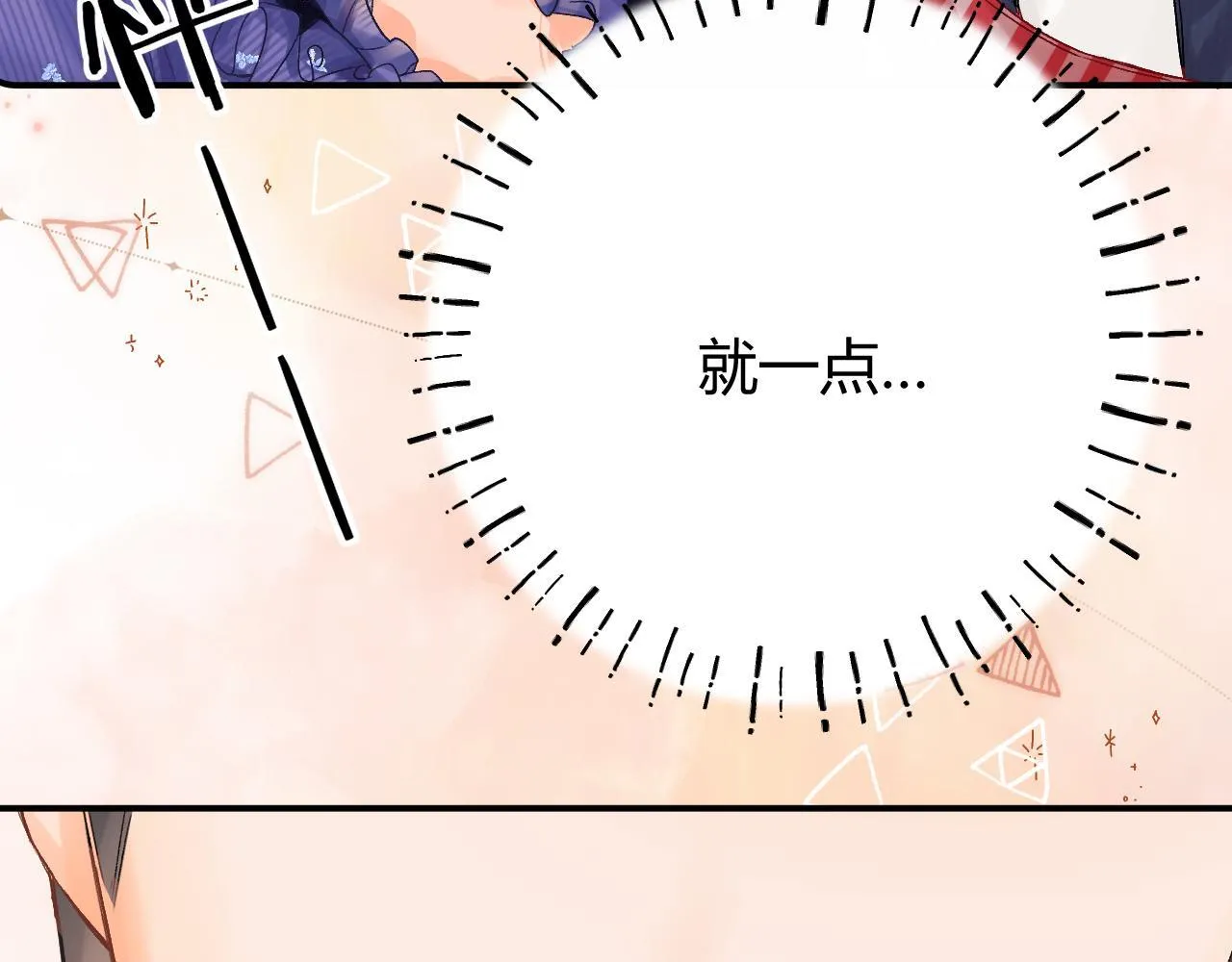 017 手把手教学 第69页