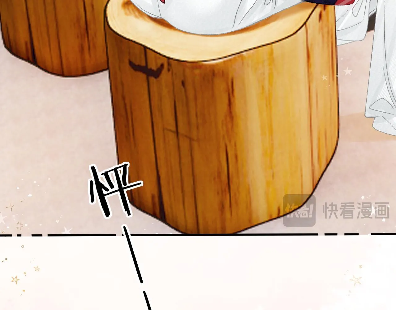 017 手把手教学 第75页