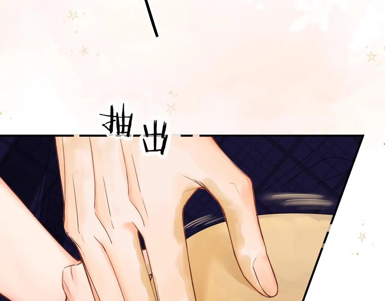 017 手把手教学 第76页