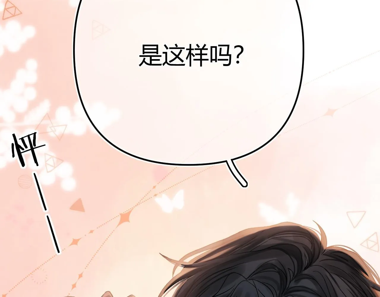 017 手把手教学 第78页