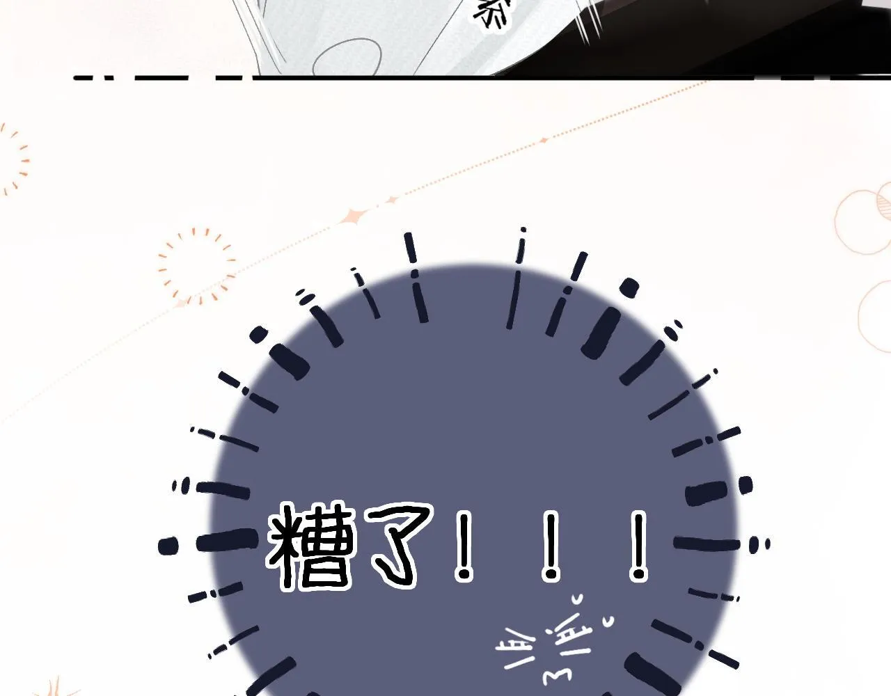 017 手把手教学 第85页