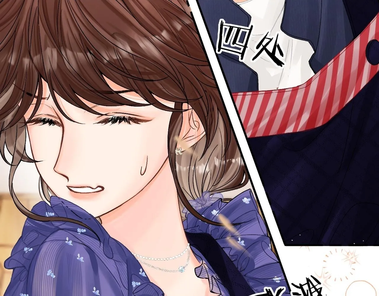 017 手把手教学 第88页