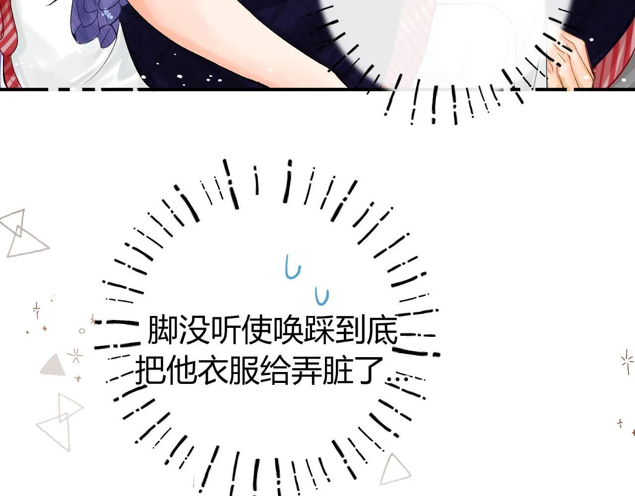 017 手把手教学 第93页
