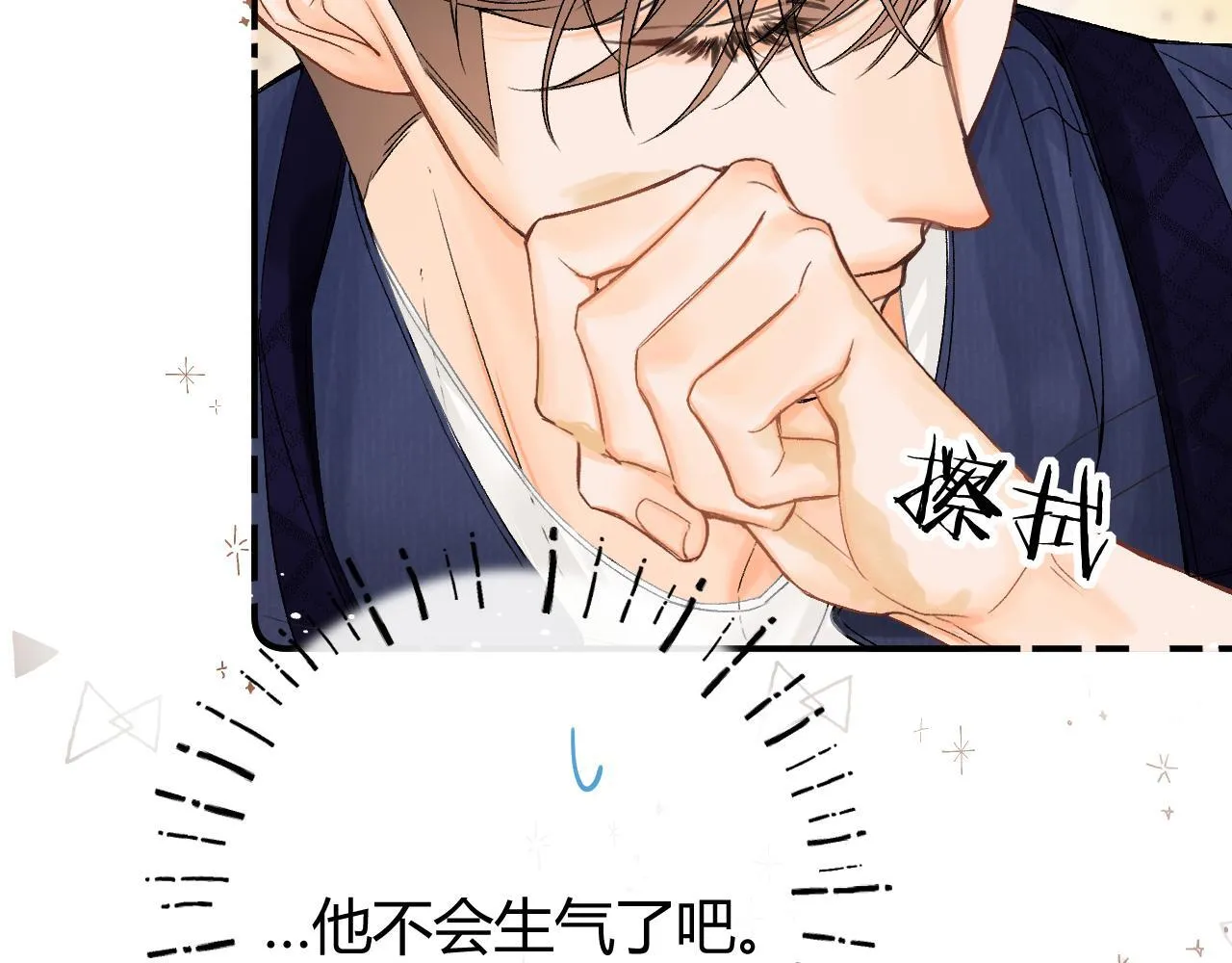 017 手把手教学 第95页
