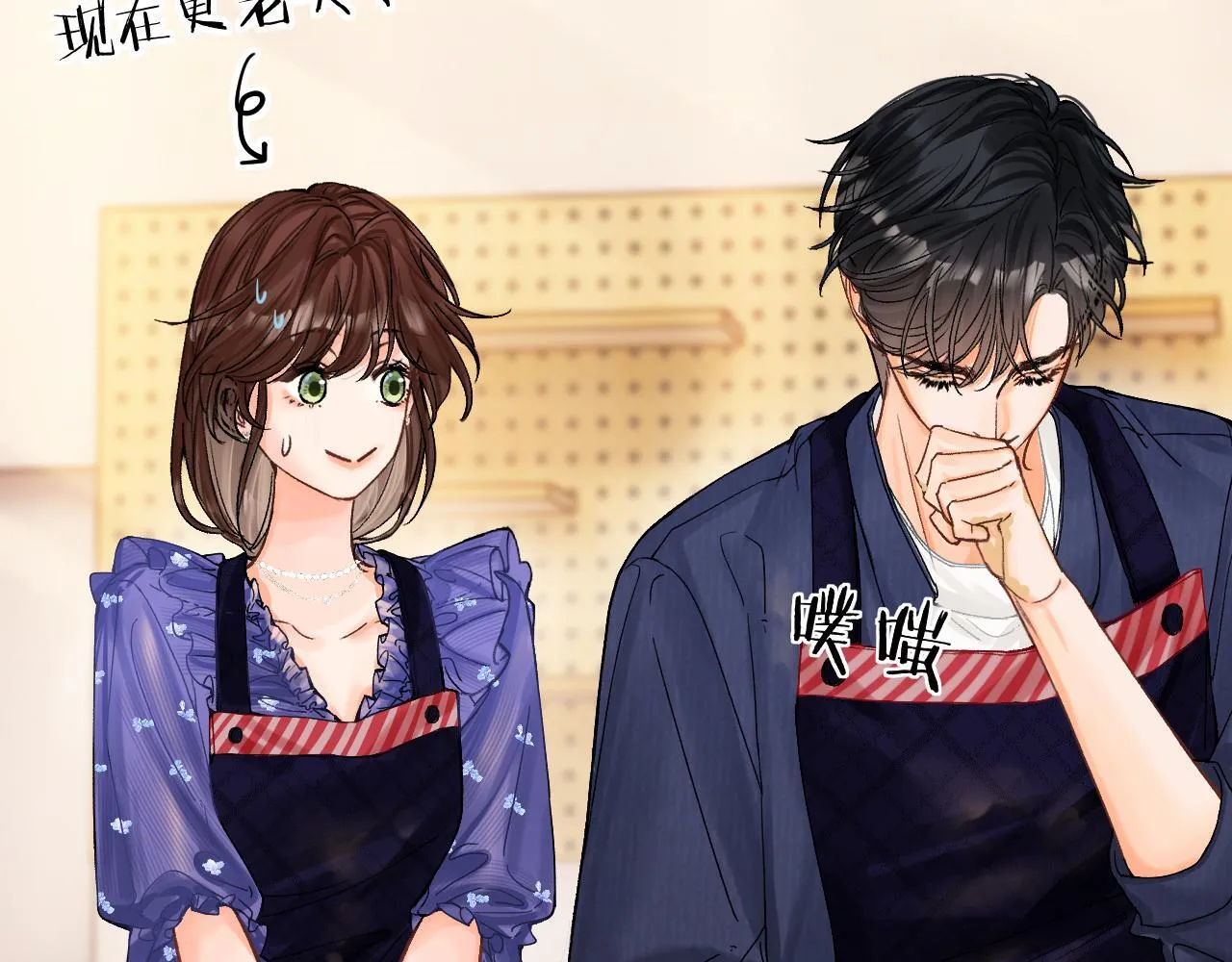017 手把手教学 第97页