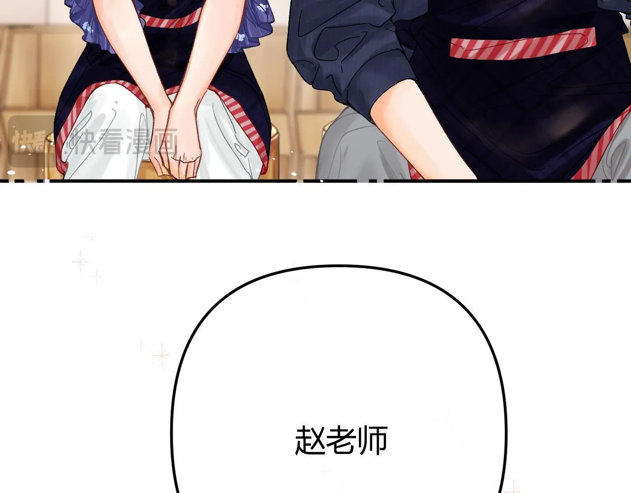 017 手把手教学 第98页