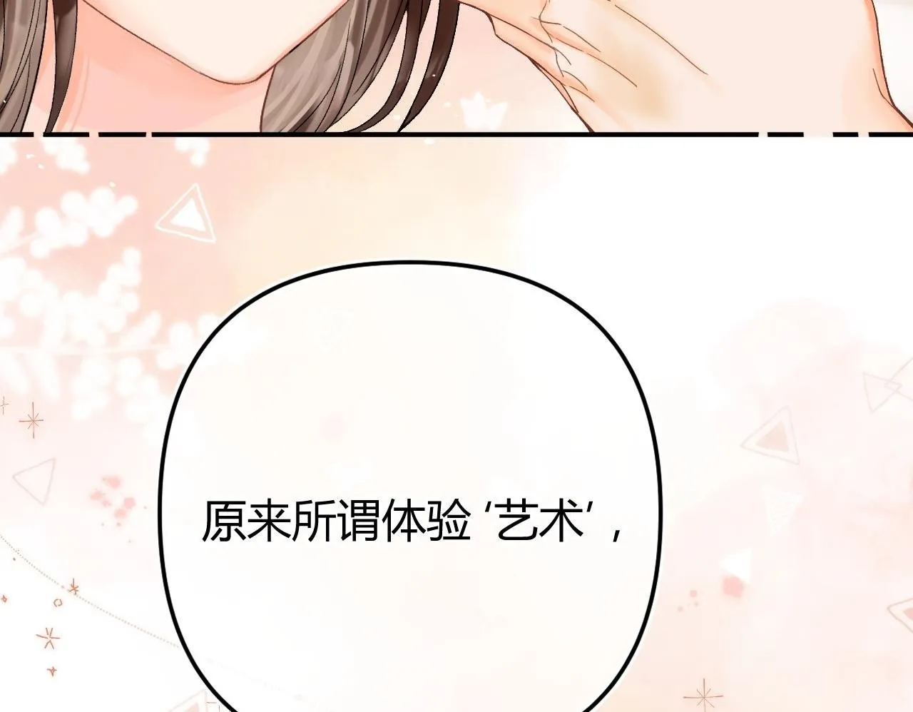 017 手把手教学 第100页