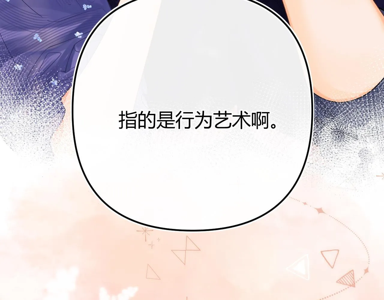 017 手把手教学 第103页