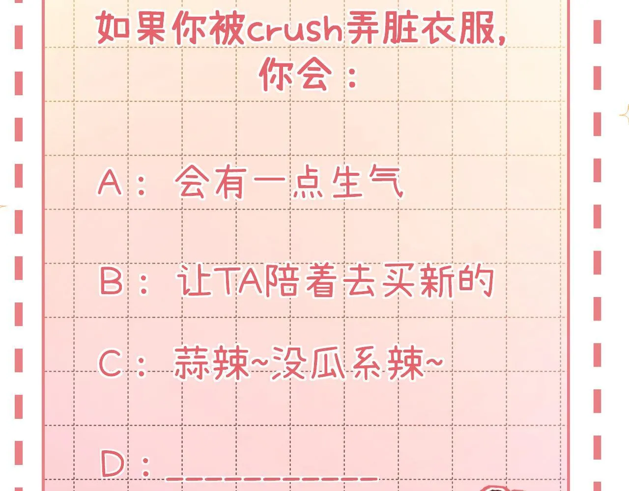 017 手把手教学 第107页