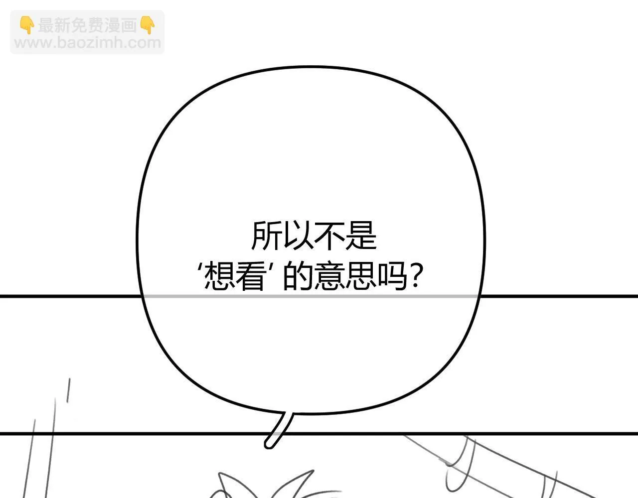 017 手把手教学 第110页