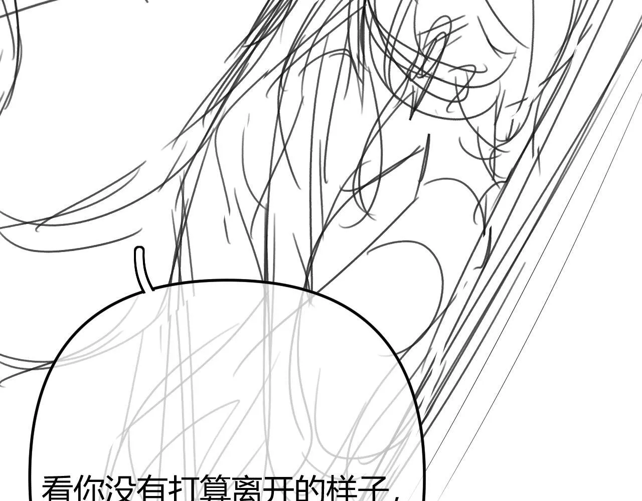 017 手把手教学 第112页