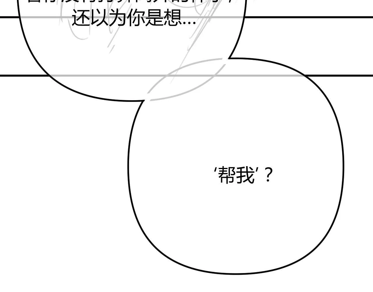 017 手把手教学 第113页