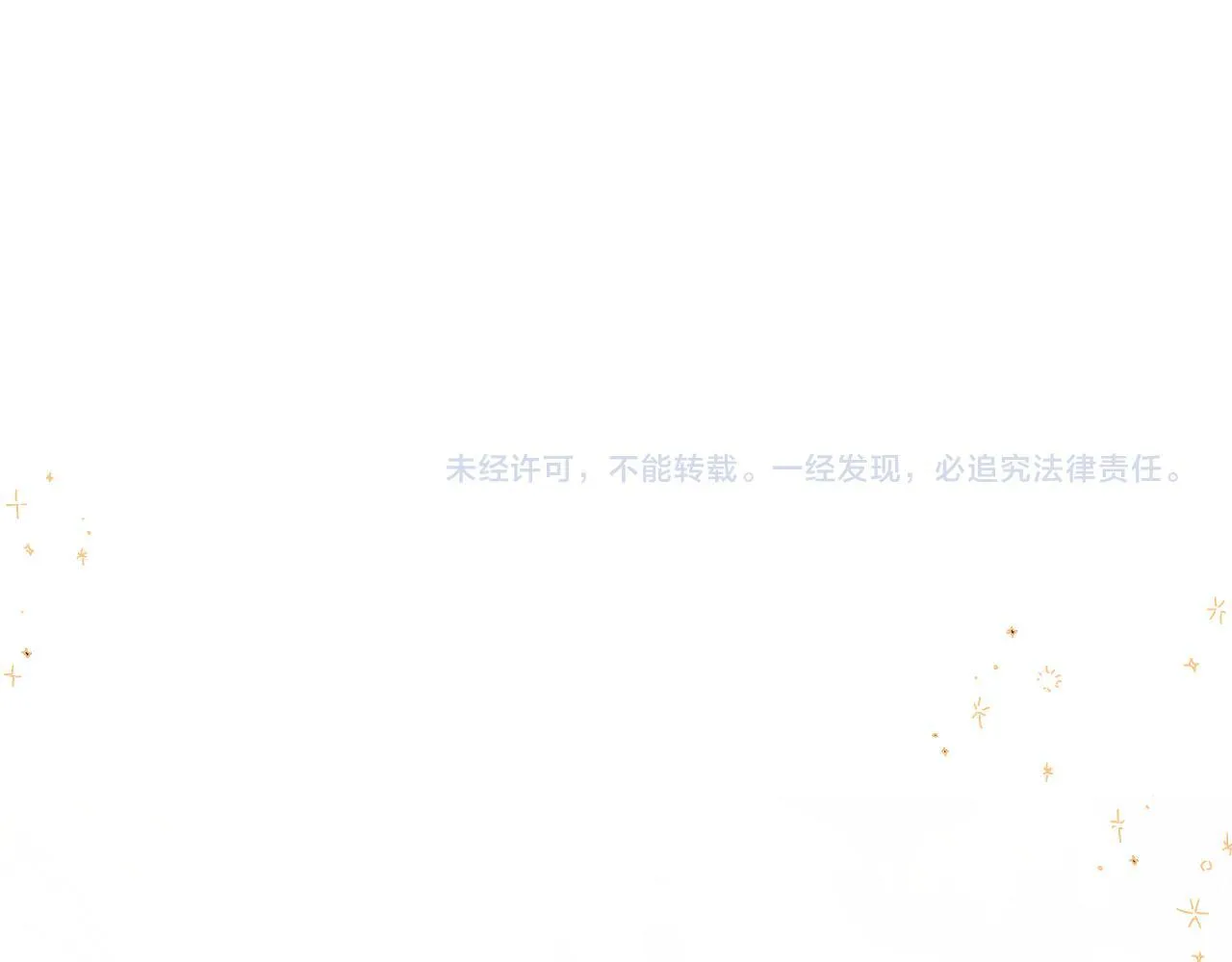 017 手把手教学 第114页