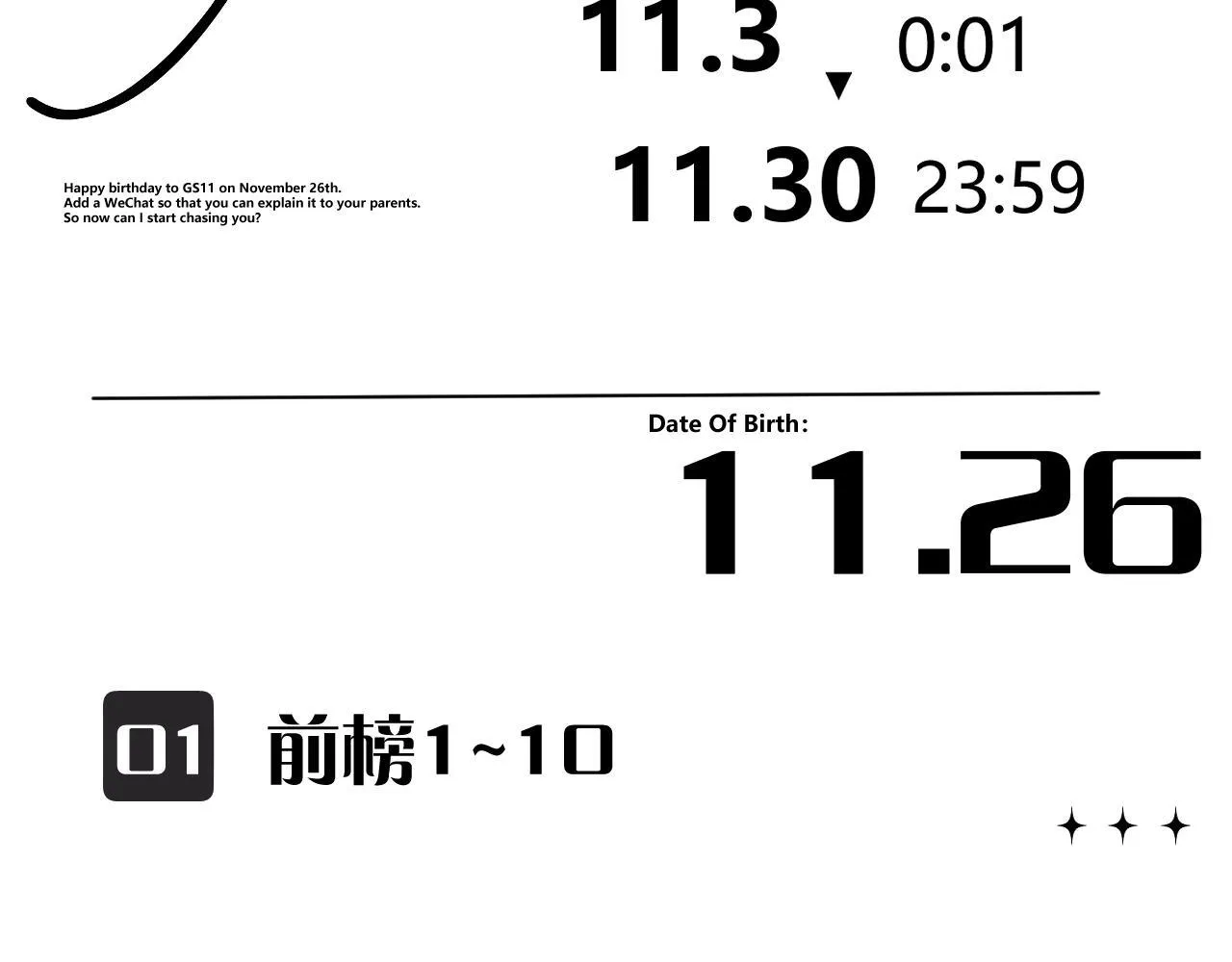 017 手把手教学 第117页