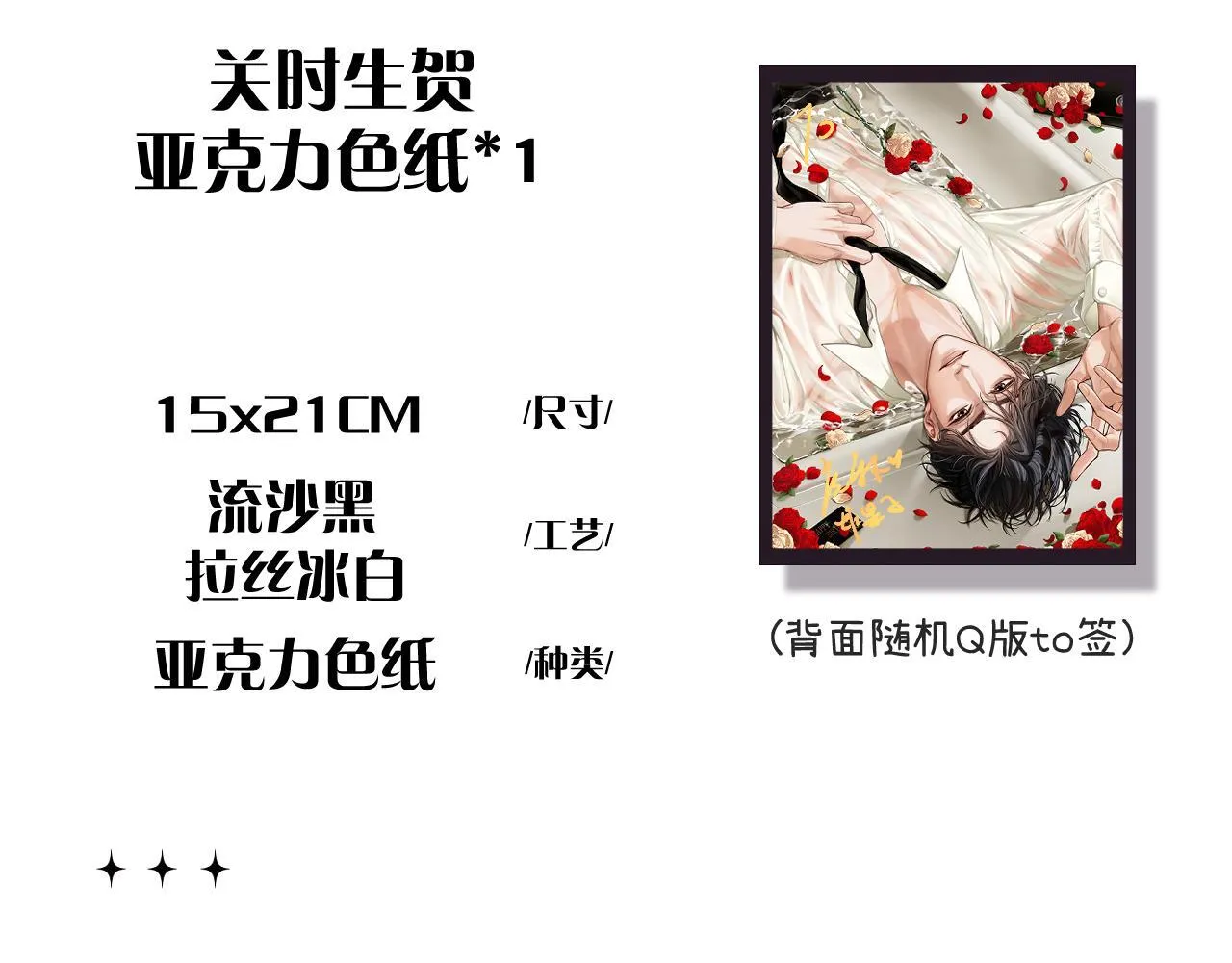 017 手把手教学 第118页