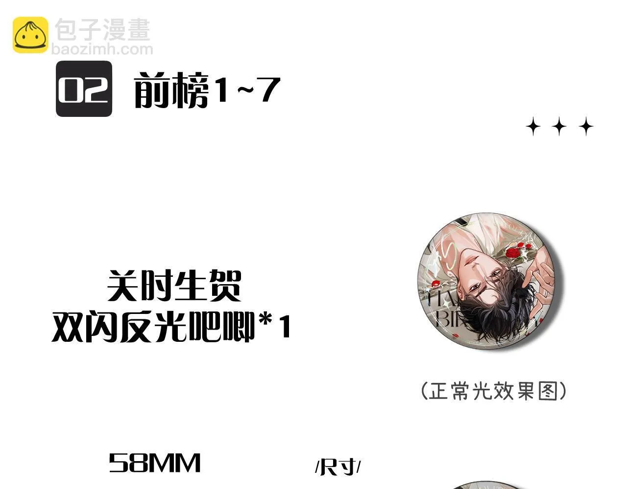 017 手把手教学 第119页