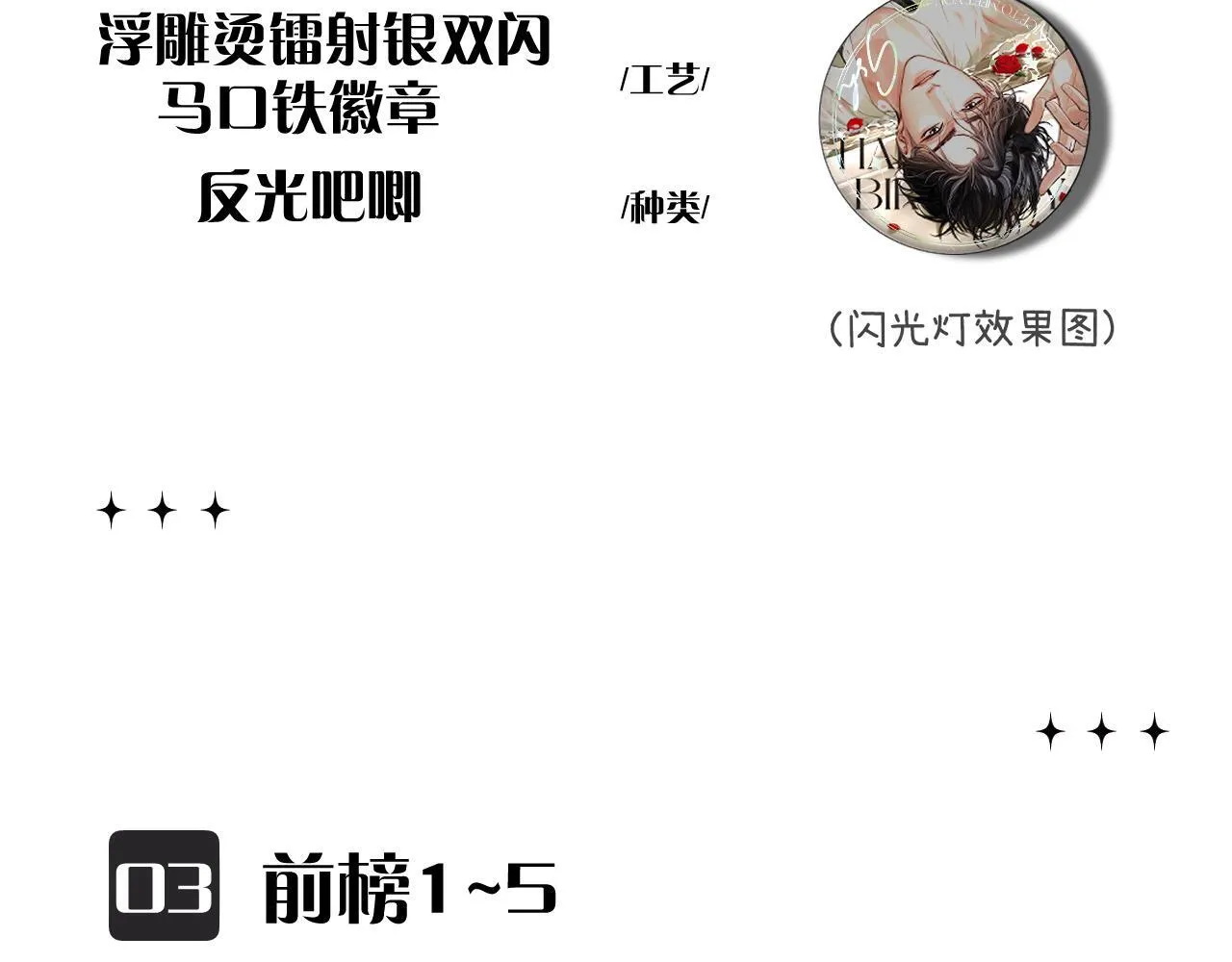 017 手把手教学 第120页