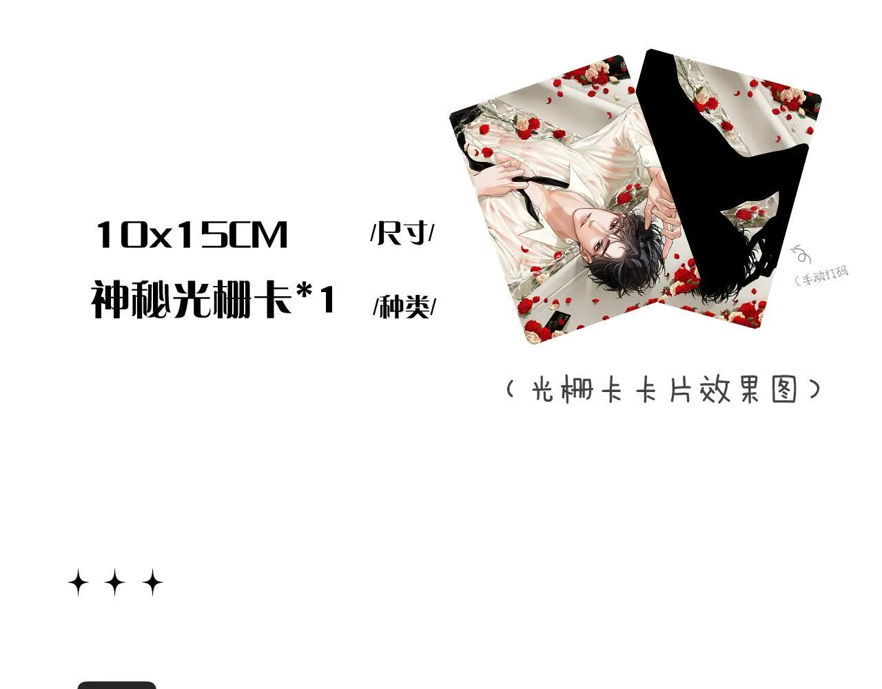 017 手把手教学 第121页