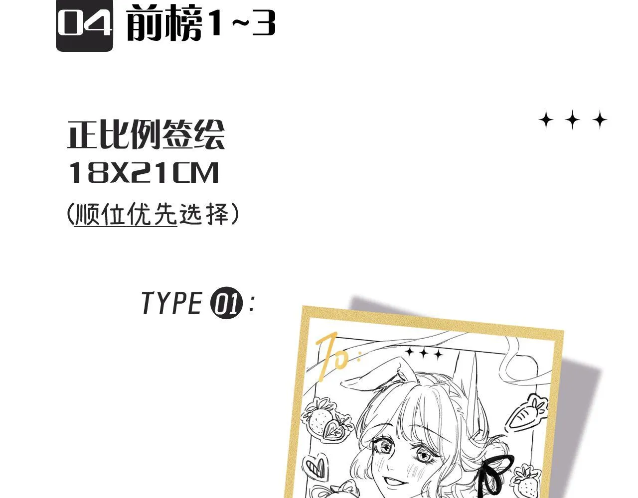 017 手把手教学 第122页