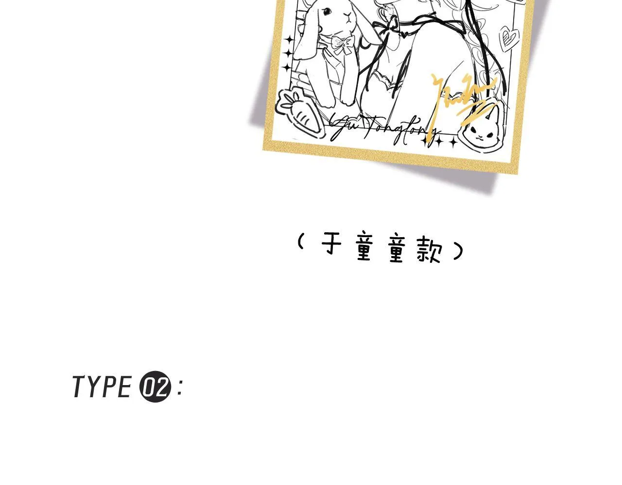 017 手把手教学 第123页